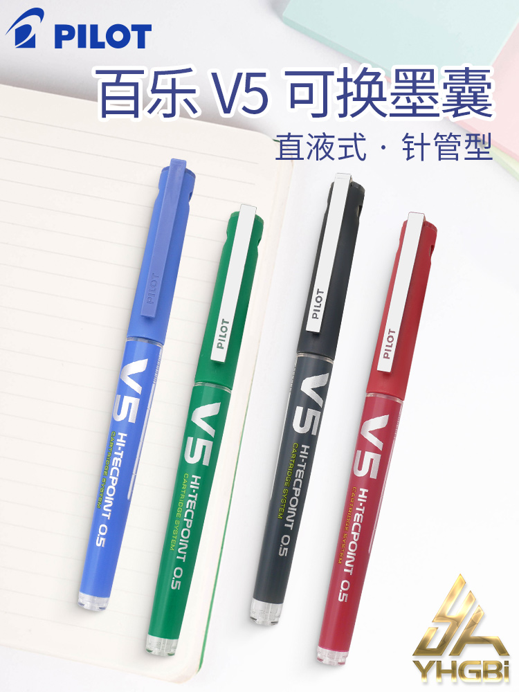 Pilot BX-V5 business roller ti - مراجعة Stationery Supplies Business وسعره