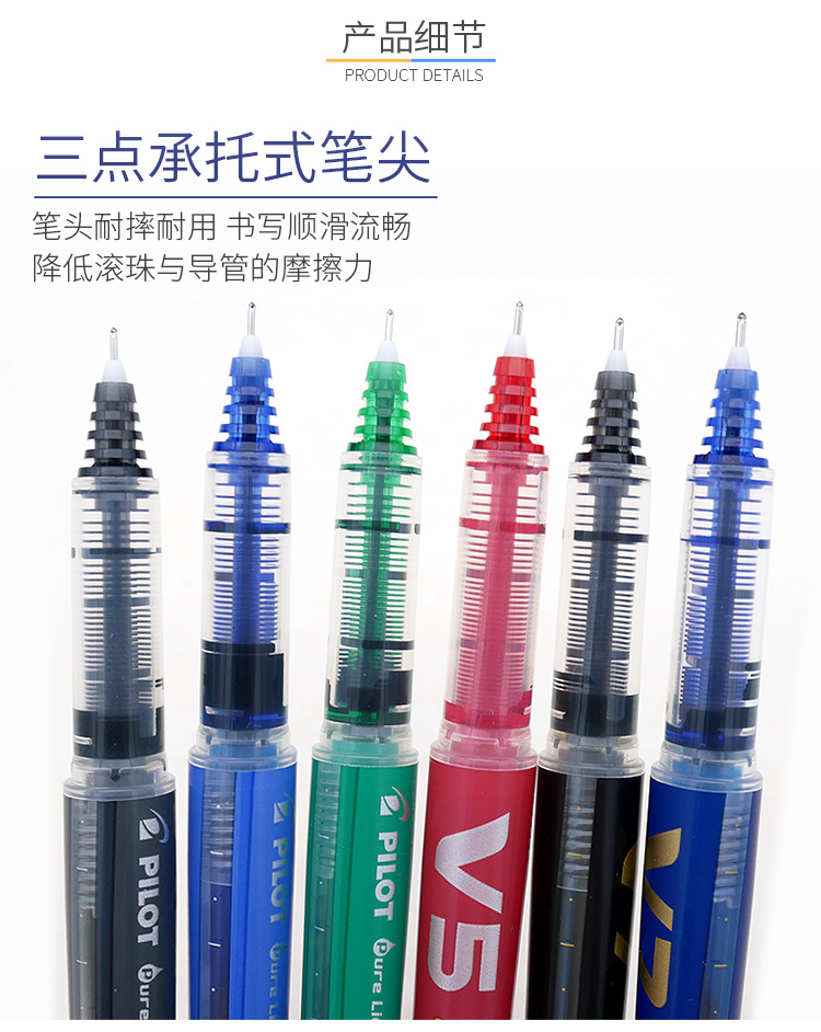 Pilot BX-V5 business roller ti - مراجعة Stationery Supplies Business وسعره