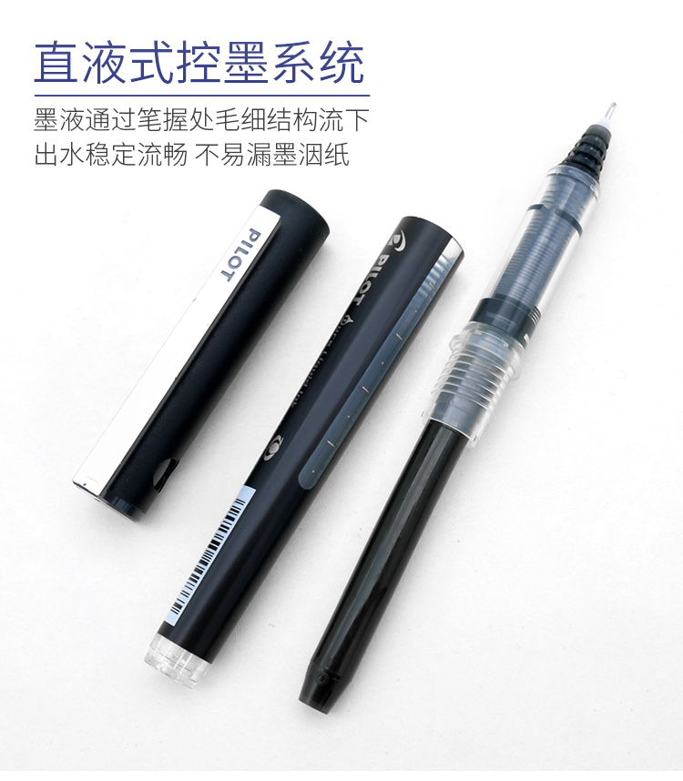Pilot BX-V5 business roller ti - مراجعة Stationery Supplies Business وسعره