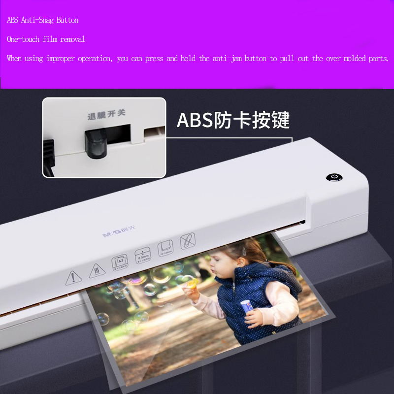 M&G Thermal Laminator Never-Ja - مراجعة Document Laminator Pouch وسعره