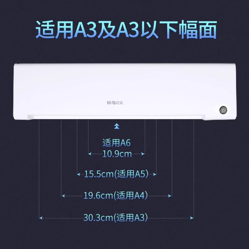 M&G Thermal Laminator Never-Ja - مراجعة Document Laminator Pouch وسعره
