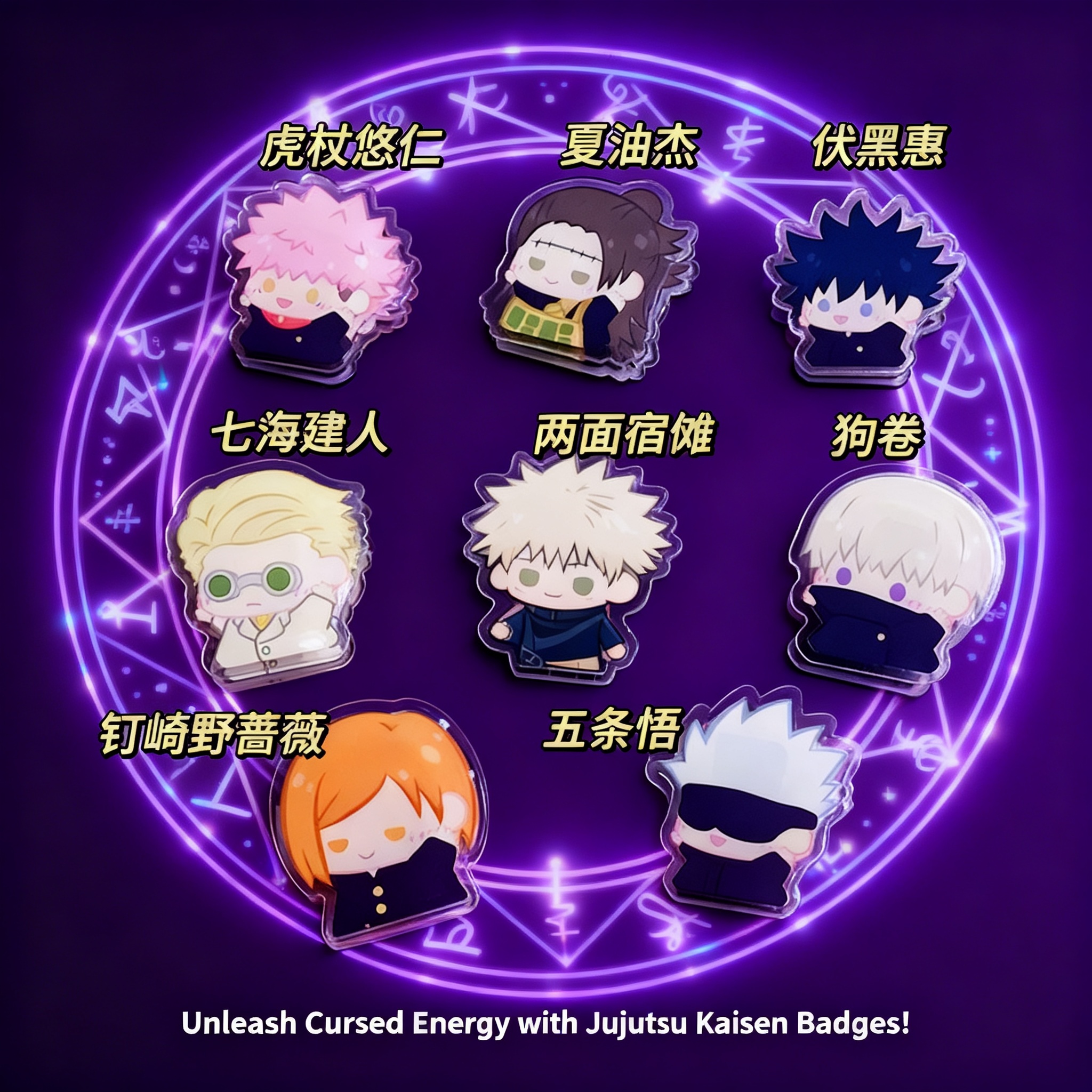 Jujutsu Kaisen Cartoon Anime A - مراجعة Stationery Office Supply Store وسعره