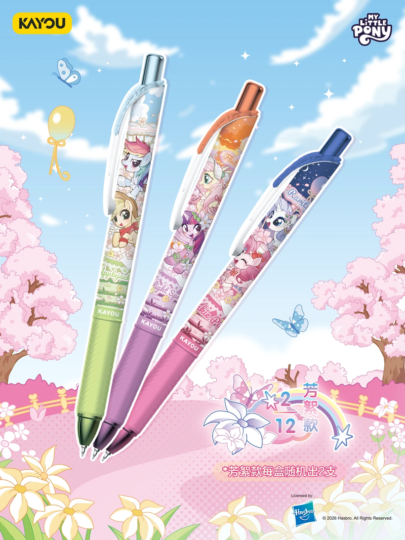 New My Little Pony Official Fr - مراجعة Stationery Warehouse وسعره
