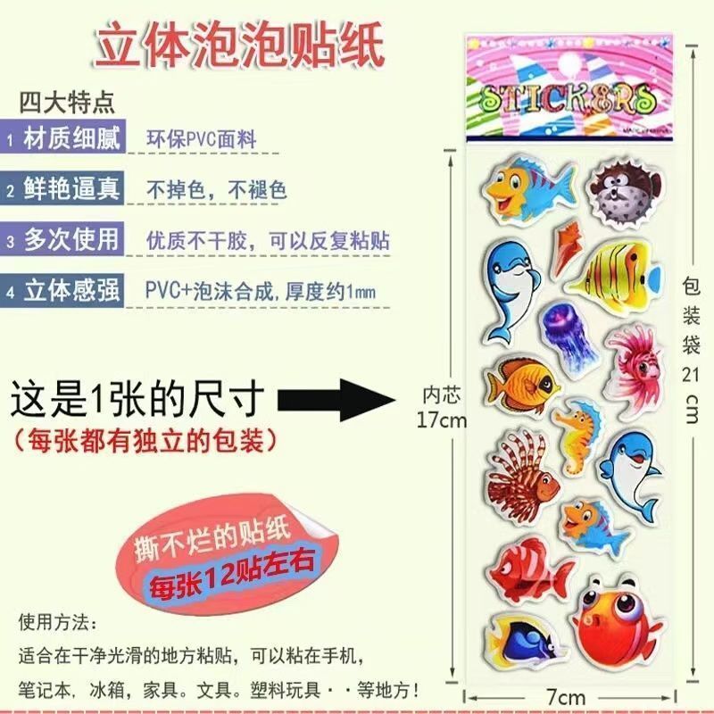 Peppa Pig cartoon sticker note - مراجعة Memo Pad Sticky وسعره