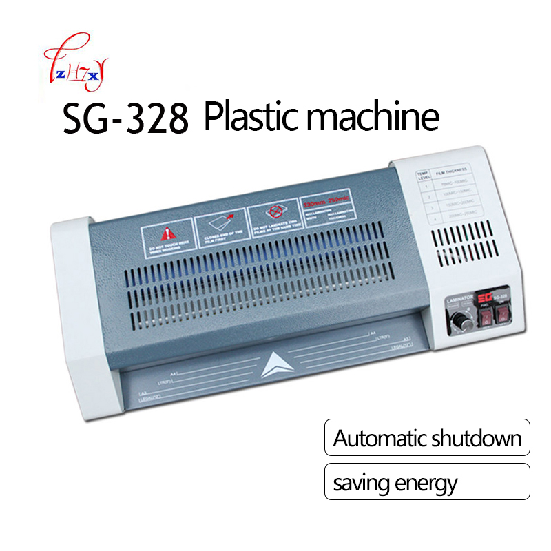 A3 Size Electric Laminator SG- - مراجعة Document Laminator Pouch وسعره