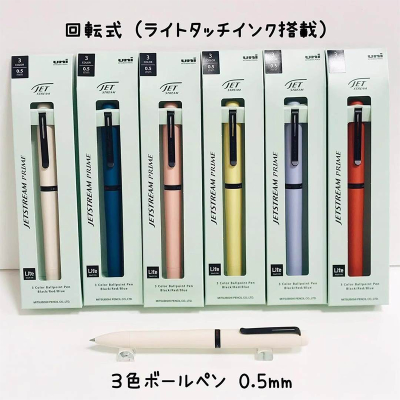 1pc Japan UNI JETSTREAM Prime  - مراجعة Stationery Supplies Business وسعره