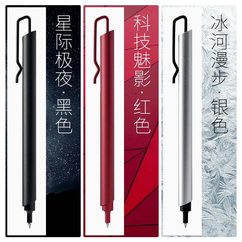 Kaco Metal Gel Pen 0.5MM Black - مراجعة Stationery Supplies Business وسعره